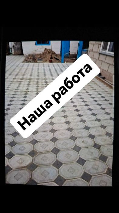 Ложим брусчатку Павлодар