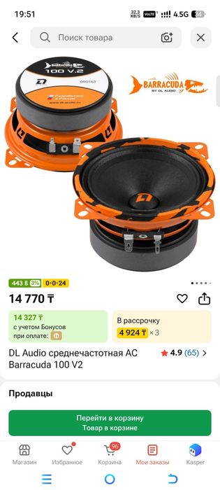 Динамики 10 среднее частотные