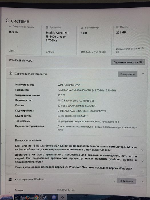 Продам Системный блок