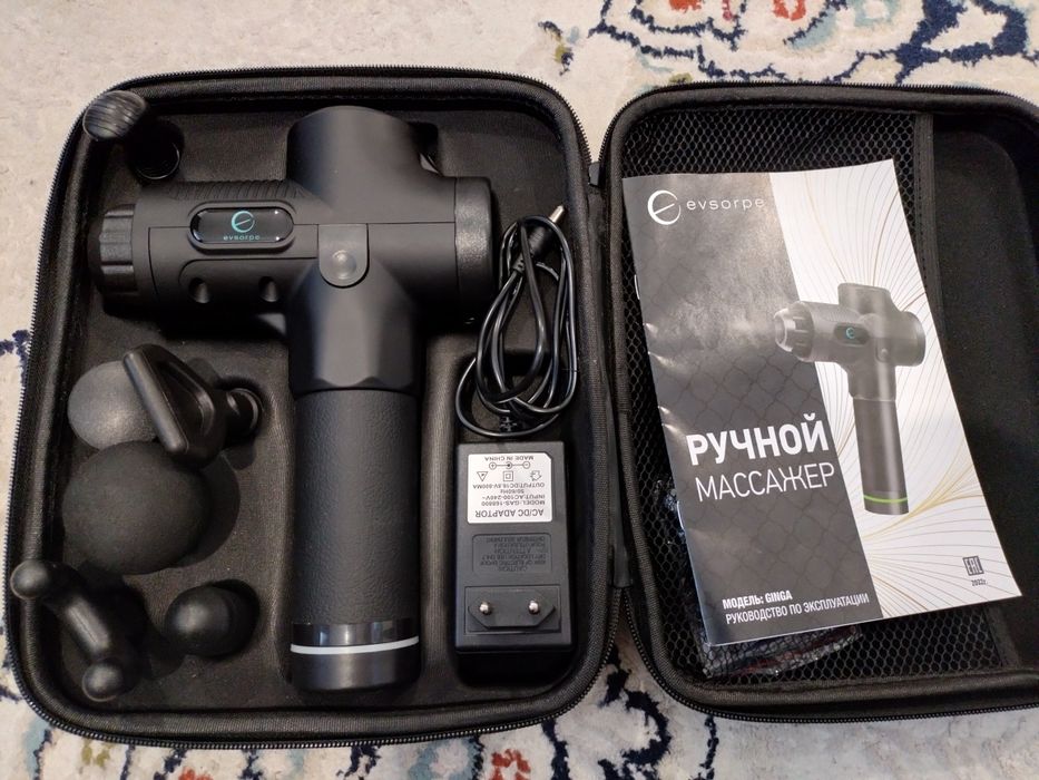 Вибромассажер...