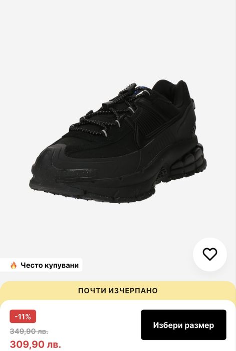 Маратонки NIKE Vomero Roam 39 номер