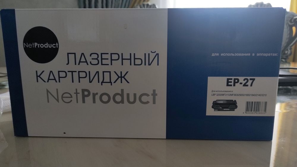 Лазерный Картридж EP-27
