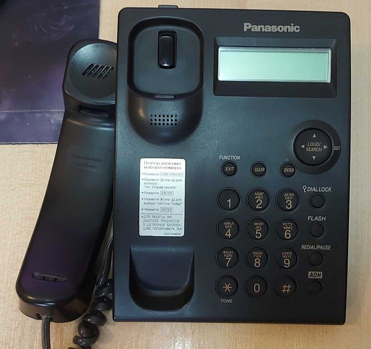 Проводной телефон Panasonic KX-TS2351RUB с определителем номера