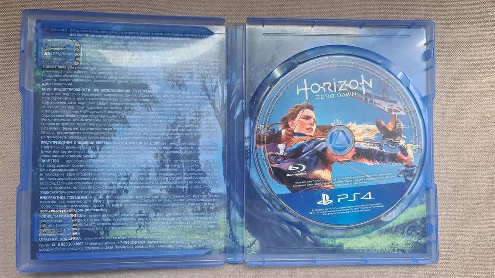 Диски на Play Station 4 и 5