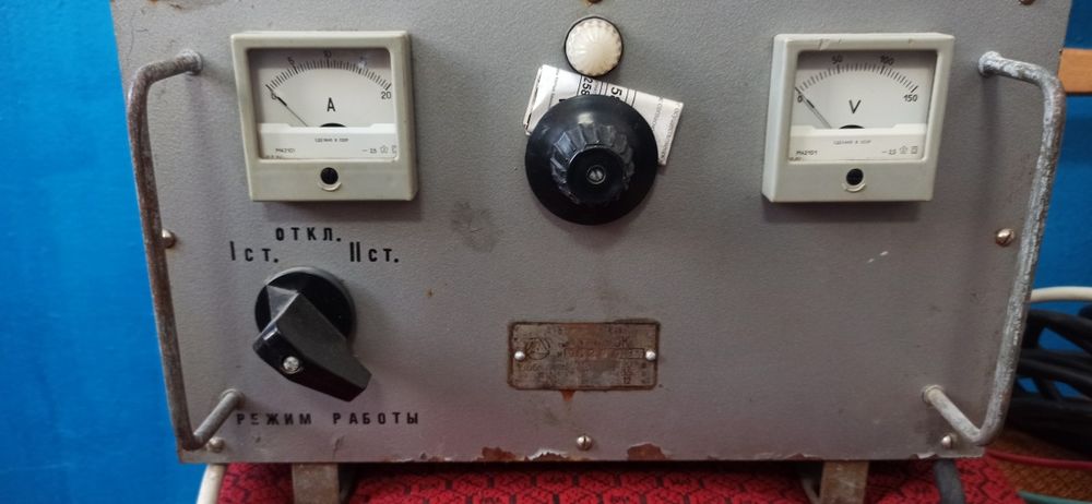 Зарядное устройство советское, в отличном состоянии