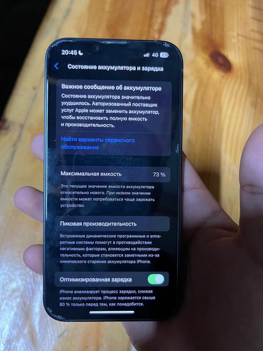 Iphone 13 на 128гб