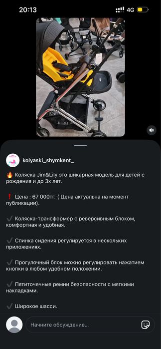 Очень срочно продам коляску