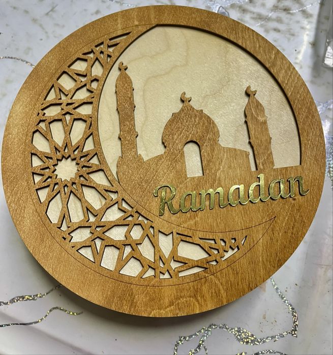 RAMAZAN! Подарка