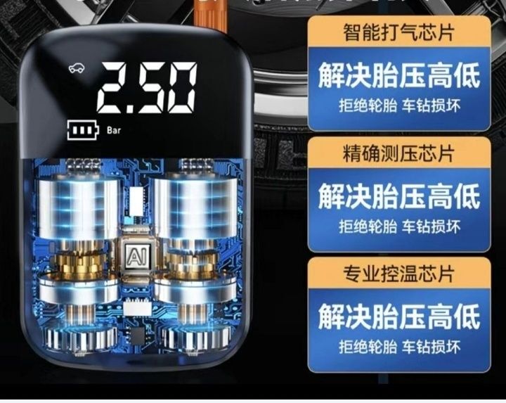 Беспроводной насос для автомобиля, аккумуляторный компрессор