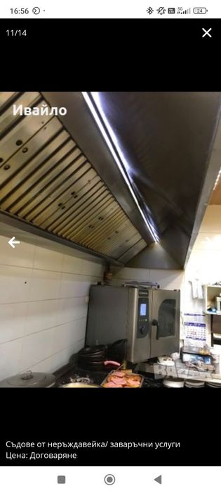 Съдове от неръждаема стомана,заваръчни услуги