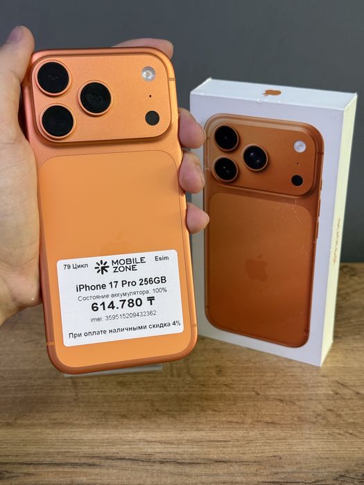 Iphone 17 Pro 256 GB 100% 79-цикл | Mobile Zone