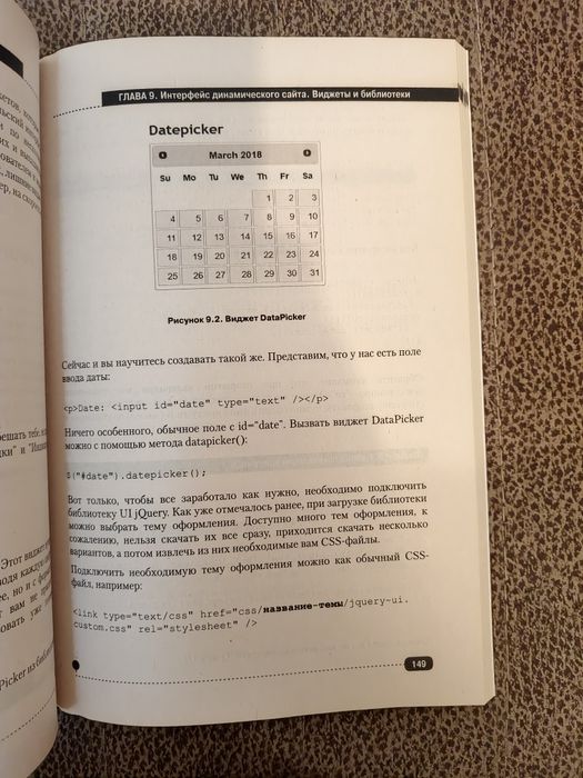 HTML, CSS, JavaScript