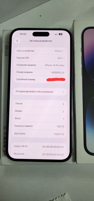 Iphone 14 Pro Max 128GB Srochna Karobkali