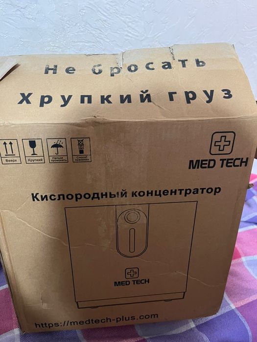 Кислородный аппарат