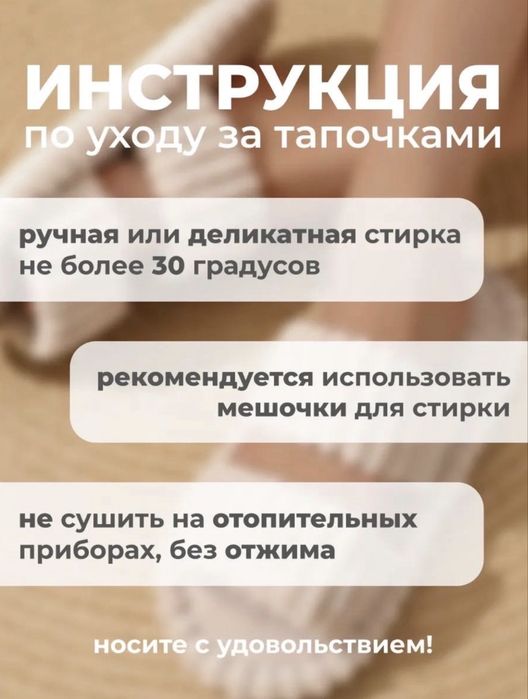 Тапочки домашние женские