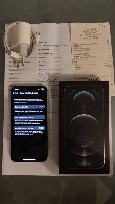 IPhone 12 Pro Гаранция