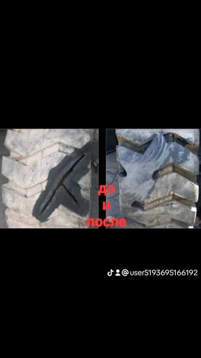 Ремонт грузовые шины