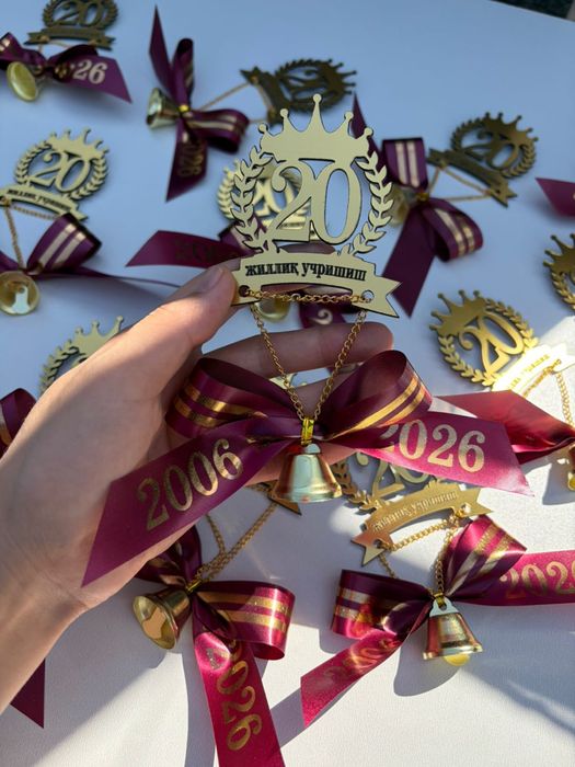 Именные ленты, лента выпускника