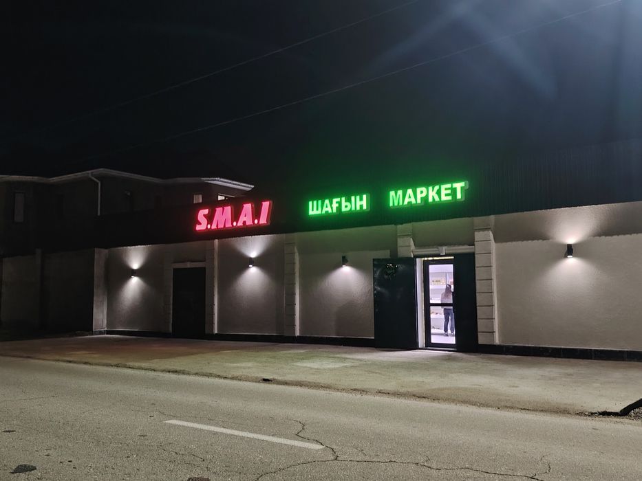 Продам новый дом