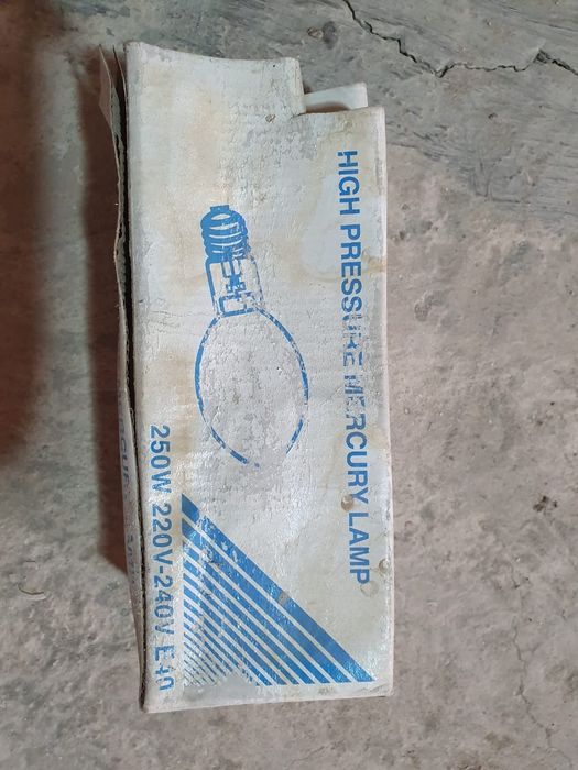 Прожектор мощный улечный 250 дрл