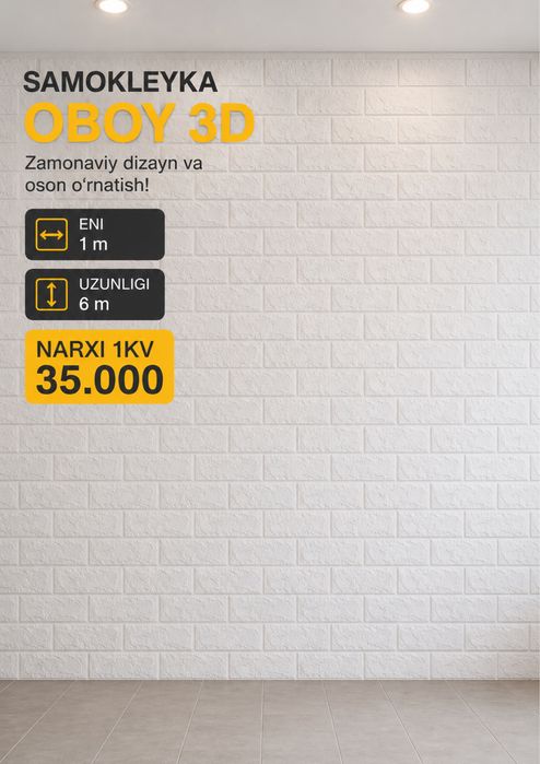 Samokleyka 3D oboy