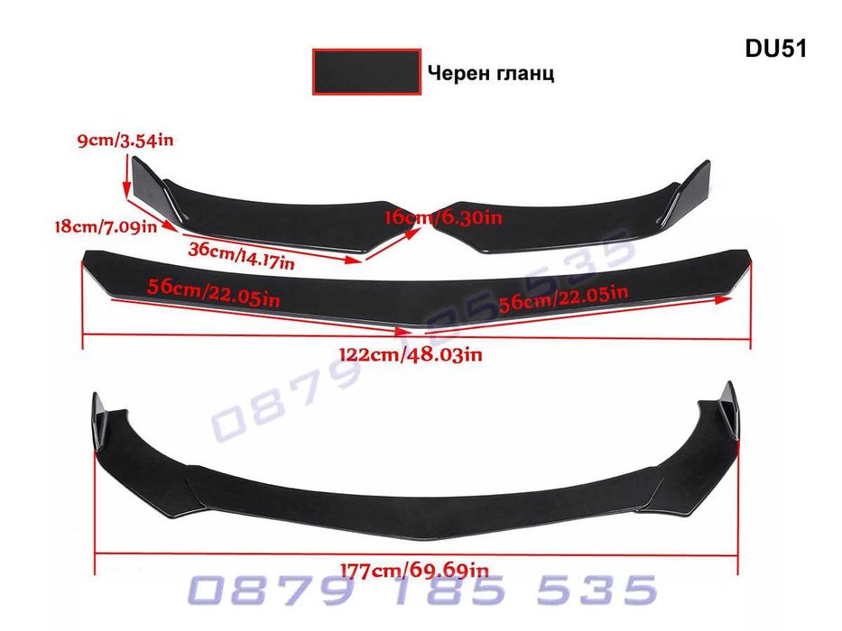 Универсална добавка предна броня тунинг спойлер сплитер черен