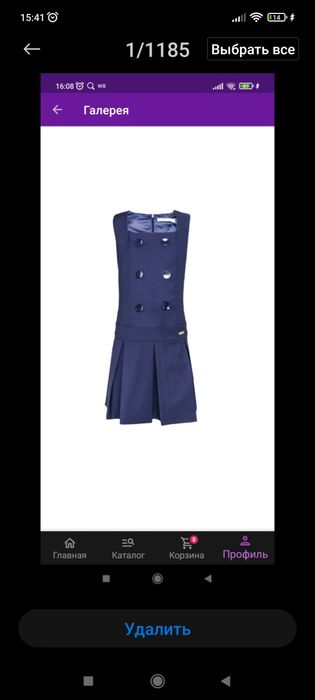 Сарафан школьный