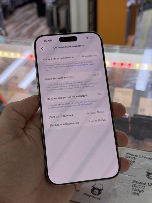 Iphone 16 pro max 512 gb 95% аккумулятор