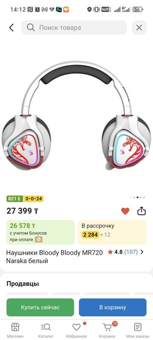 Продам наушники Naraka