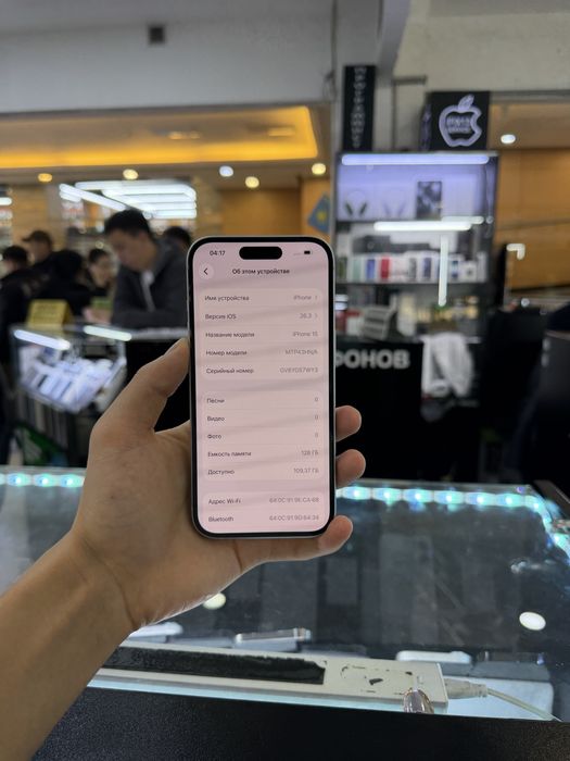 Iphone 15 Айфон 15