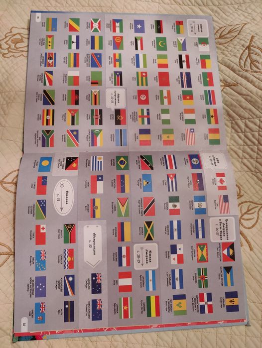 Энциклопедия  для школьников