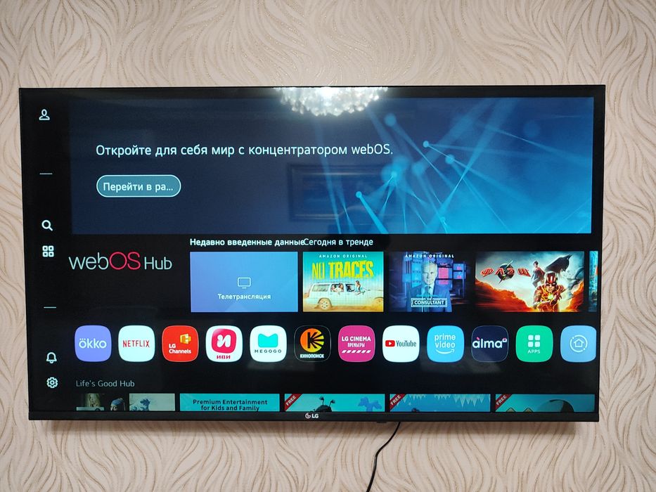 2 х ком .Смарт ТВ Центр