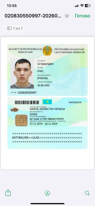 Продам дачу в с/о Наука