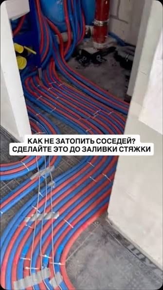 Сантехника/Канализация