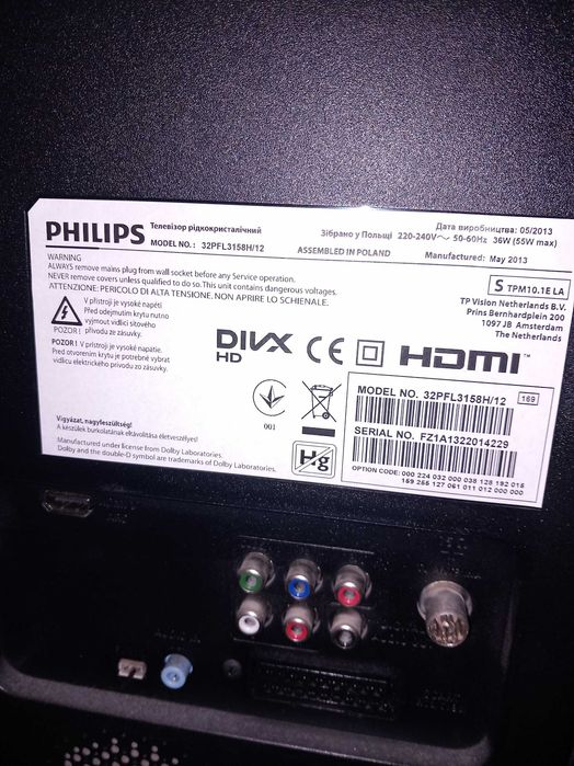 Телевизор Philips, 32"