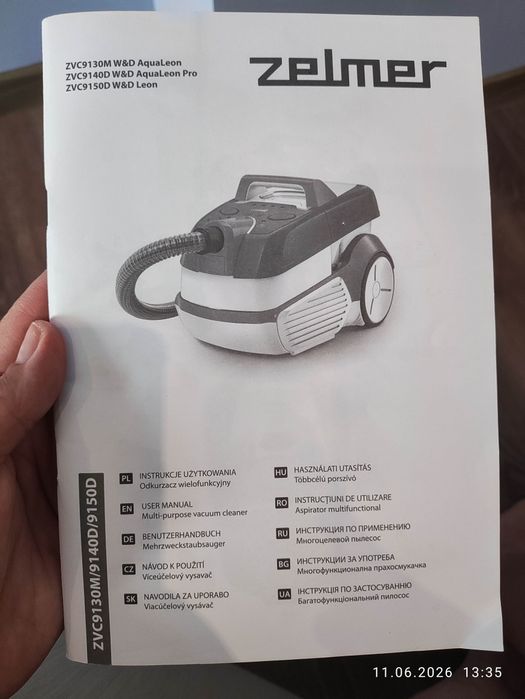 Перяща мултифункционална прахосмукачка Zelmer ZVC9150D W&D Leon – КАТО НОВА!