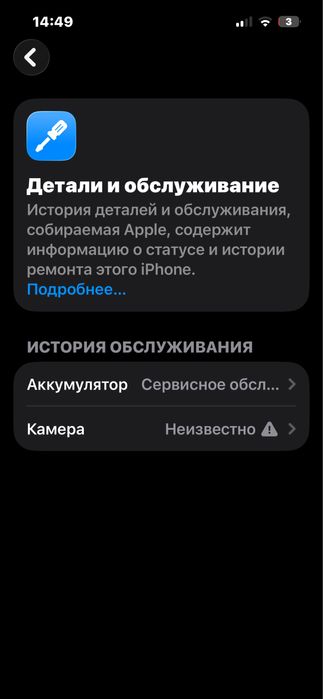 Iphone 13 pro 128 gb