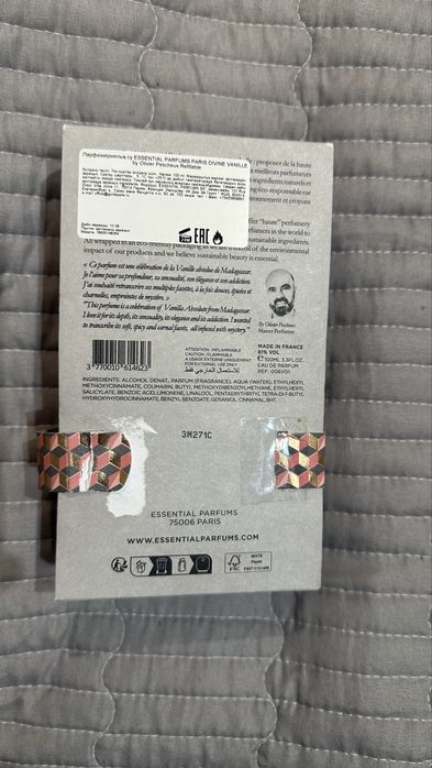 Парфюм Essential Parfums