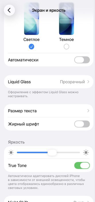 iPhone 15 black(черный матовый)