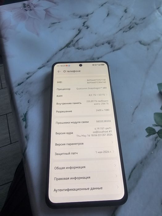 Продам хуовей nova 12se