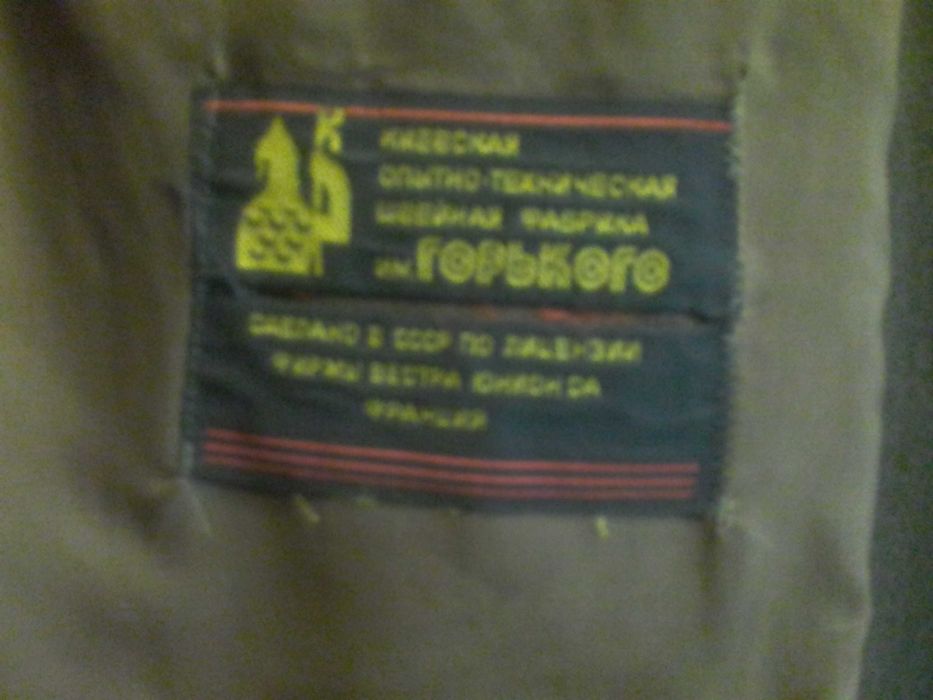 Отдам вещи мужские