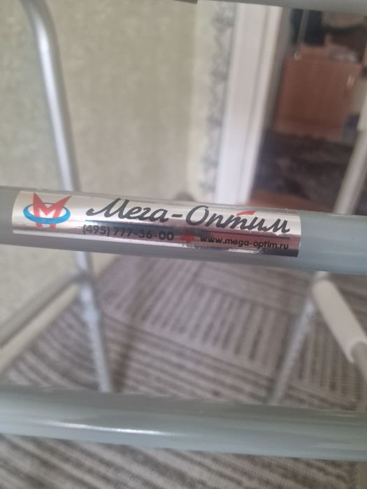 Ходунки для взрослых