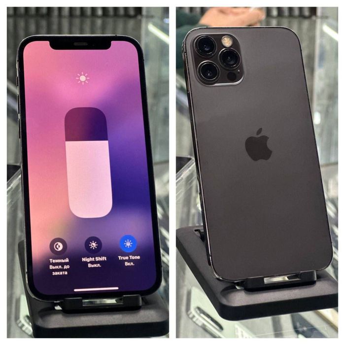 Iphone 12 pro max obmen ili sotiladi