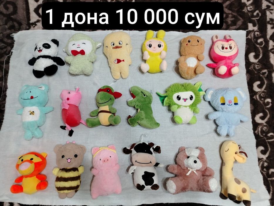 Мягкие игрушки в отличном состоянии