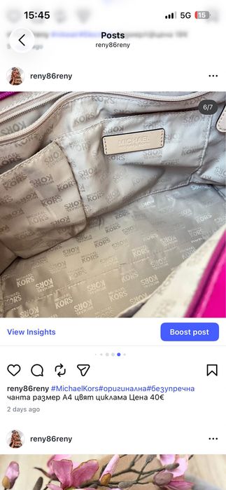 Michael Kors Guess liu jo чанта