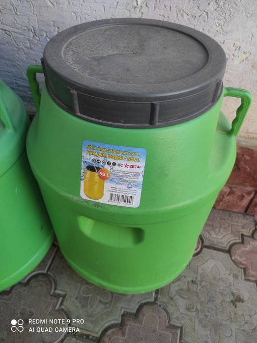 Продам ёмкость для воды.