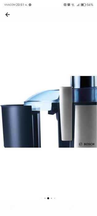 Сокоизстисквачка за плодове и зеленчуци Bosch MES3500, 700 W