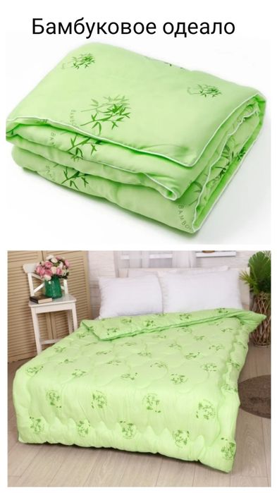 Две көрпе, две подушки, одеало, плед двуспальтный