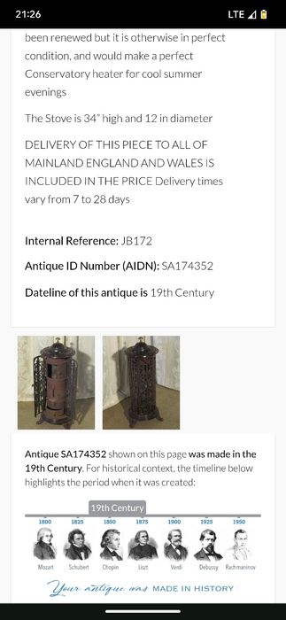 Антична френска печка 19век