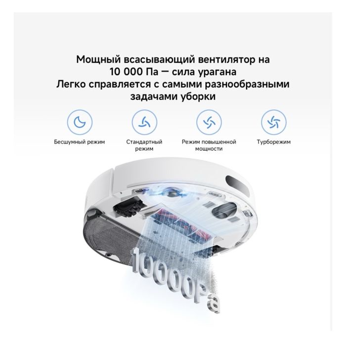 Робот пылесос 2в1 моющий